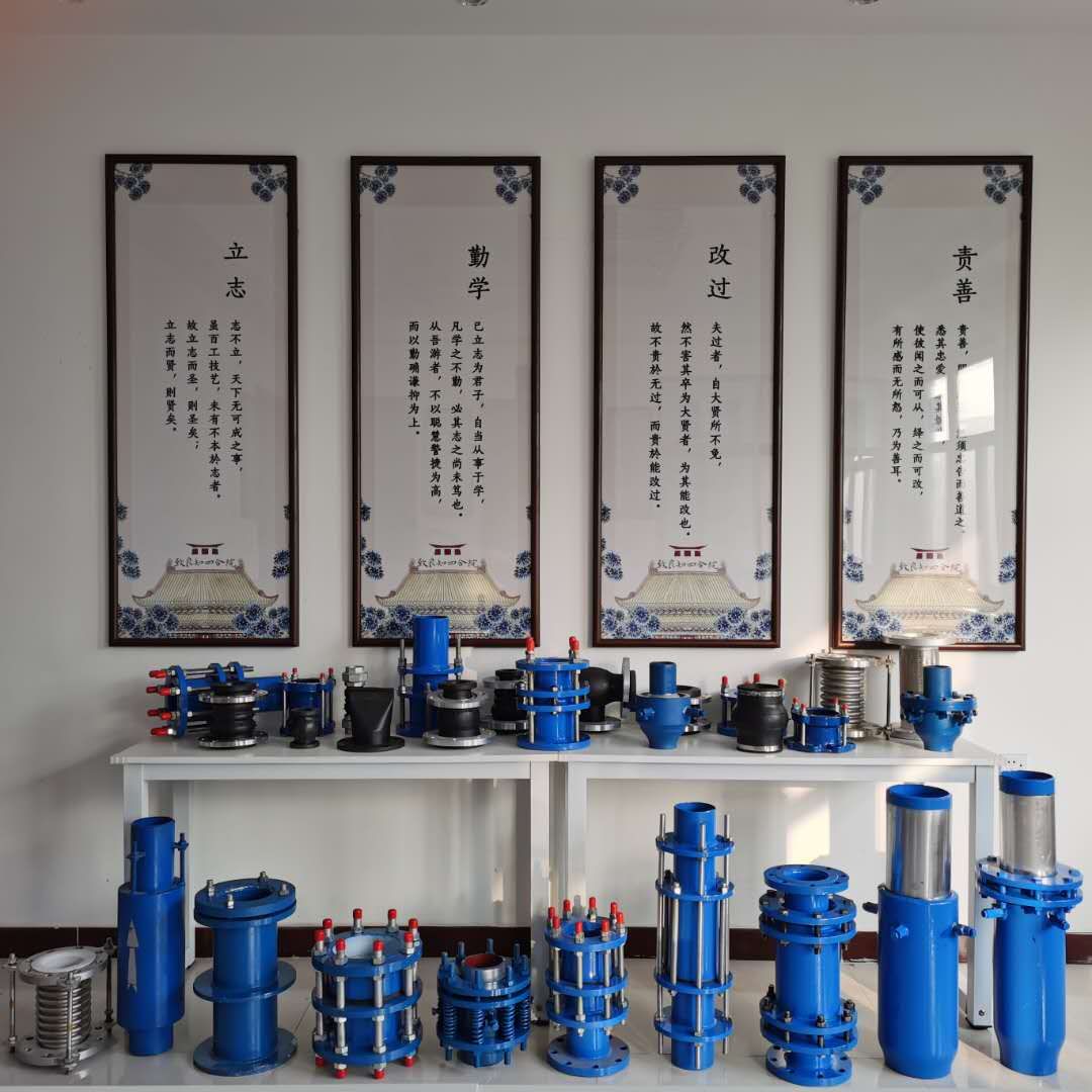 防水翼環(huán) 防水套管 鴨嘴閥 橡膠接頭 伸縮器 補償器 傳力接頭 鋁模定位器