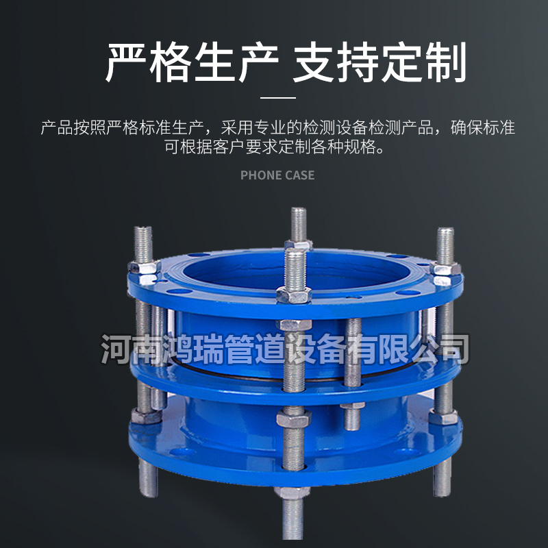 河南鴻瑞管道設(shè)備堅持開展生產(chǎn)標(biāo)準(zhǔn)化管理