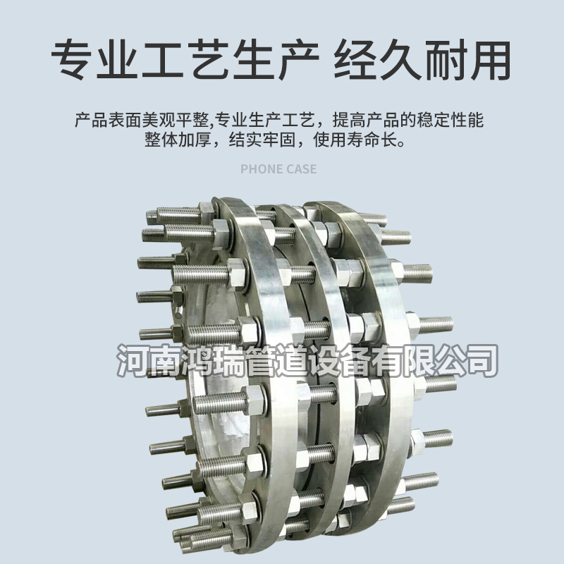 不銹鋼傳力接頭