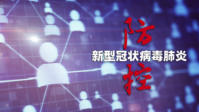 新疆新增無(wú)癥狀感染者