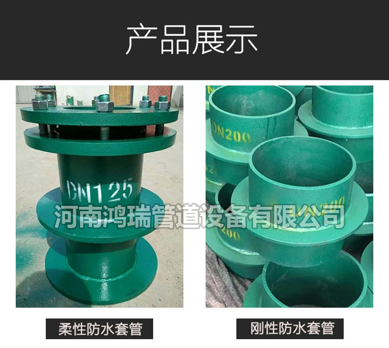 鴨嘴閥|橡膠接頭|鋁模定位塊|防水套管|伸縮器|補償器|傳力接頭|防水翼環(huán)