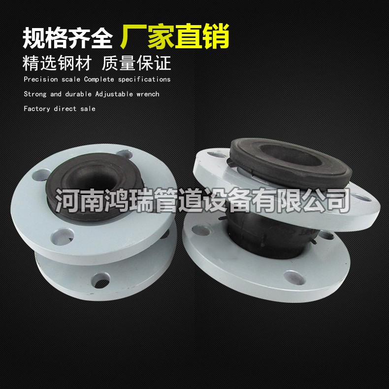 同心異徑橡膠接頭 同心異徑橡膠接頭