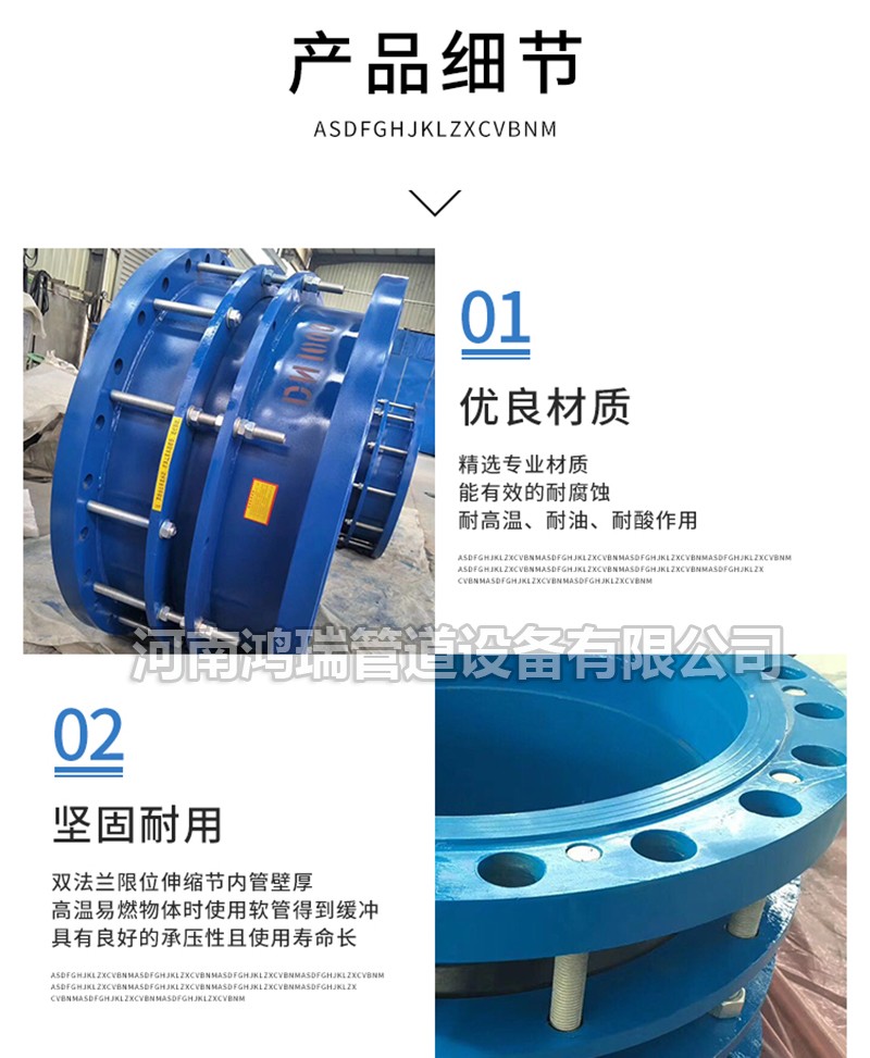 鴨嘴閥|橡膠接頭|鋁模定位塊|防水套管|伸縮器|補(bǔ)償器|傳力接頭|防水翼環(huán) 鴨嘴閥|橡膠接頭|鋁模定位塊|防水套管|伸縮器|補(bǔ)償器|傳力接頭|防水翼環(huán)