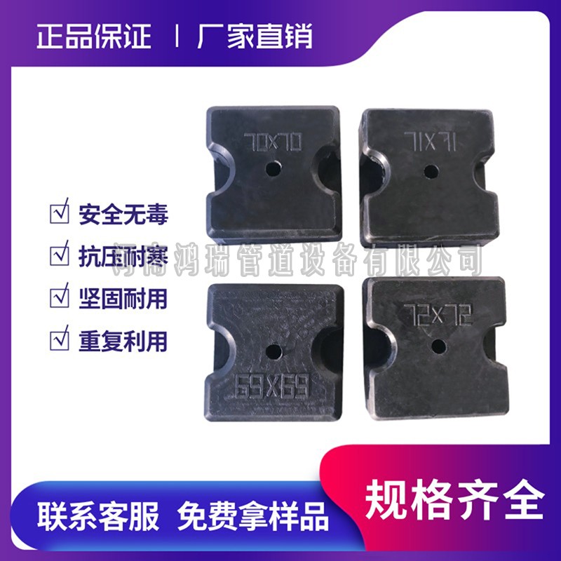 鋁膜定位器 預(yù)埋86線盒固定塊 預(yù)埋線管定位器 線管定位塊 鋁膜板底座 橡膠填充模塊 鋁膜定位器 預(yù)埋86線盒固定塊 預(yù)埋線管定位器 線管定位塊 鋁膜板底座 橡膠填充模塊