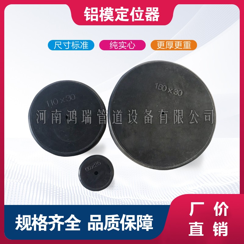 鋁膜定位器 預(yù)埋86線盒固定塊 預(yù)埋線管定位器 線管定位塊 鋁膜板底座 橡膠填充模塊 鋁膜定位器 預(yù)埋86線盒固定塊 預(yù)埋線管定位器 線管定位塊 鋁膜板底座 橡膠填充模塊