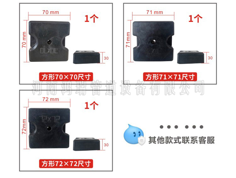 鋁膜定位器 預(yù)埋86線盒固定塊 預(yù)埋線管定位器 線管定位塊 鋁膜板底座 橡膠填充模塊 鋁膜定位器 預(yù)埋86線盒固定塊 預(yù)埋線管定位器 線管定位塊 鋁膜板底座 橡膠填充模塊