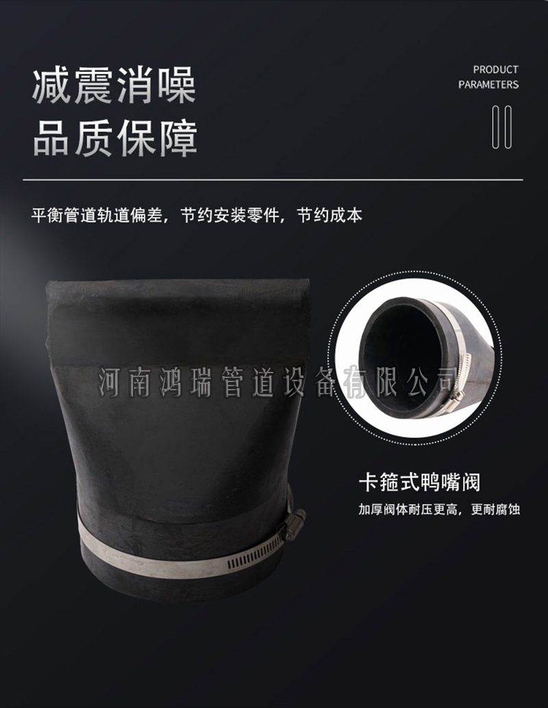 鴨嘴閥 家用鴨嘴閥 防倒灌 防異味