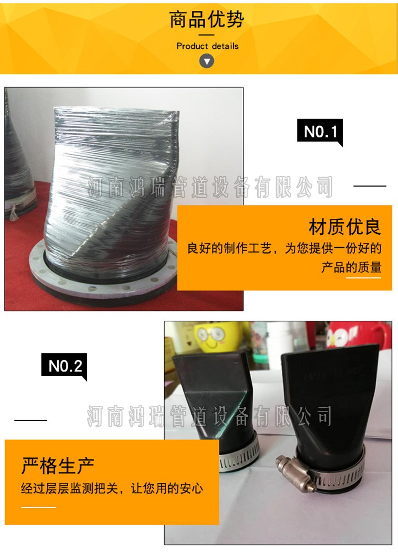 鴨嘴閥 產品優(yōu)勢 抱箍式鴨嘴閥 防倒流