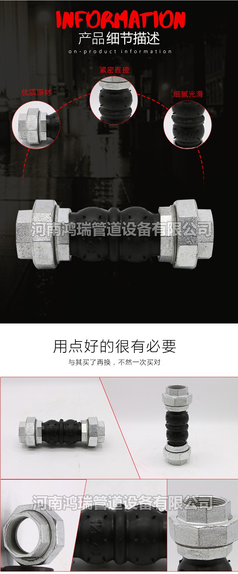 可曲撓橡膠接頭、橡膠軟連接、軟接頭、柔性橡膠接頭