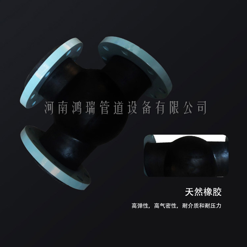 橡膠接頭 90度橡膠彎頭 法蘭WTX型橡膠管道 彎接頭 柔性橡膠直角膨脹節(jié) 曲繞軟接頭