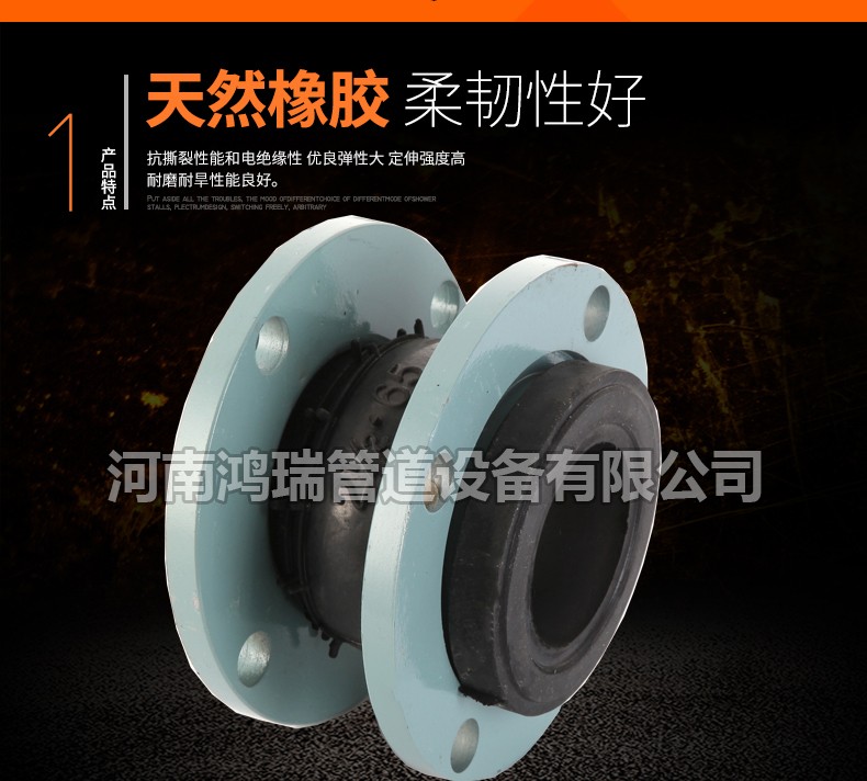 橡膠接頭 變徑軟連接 補償器 技術(shù)要求