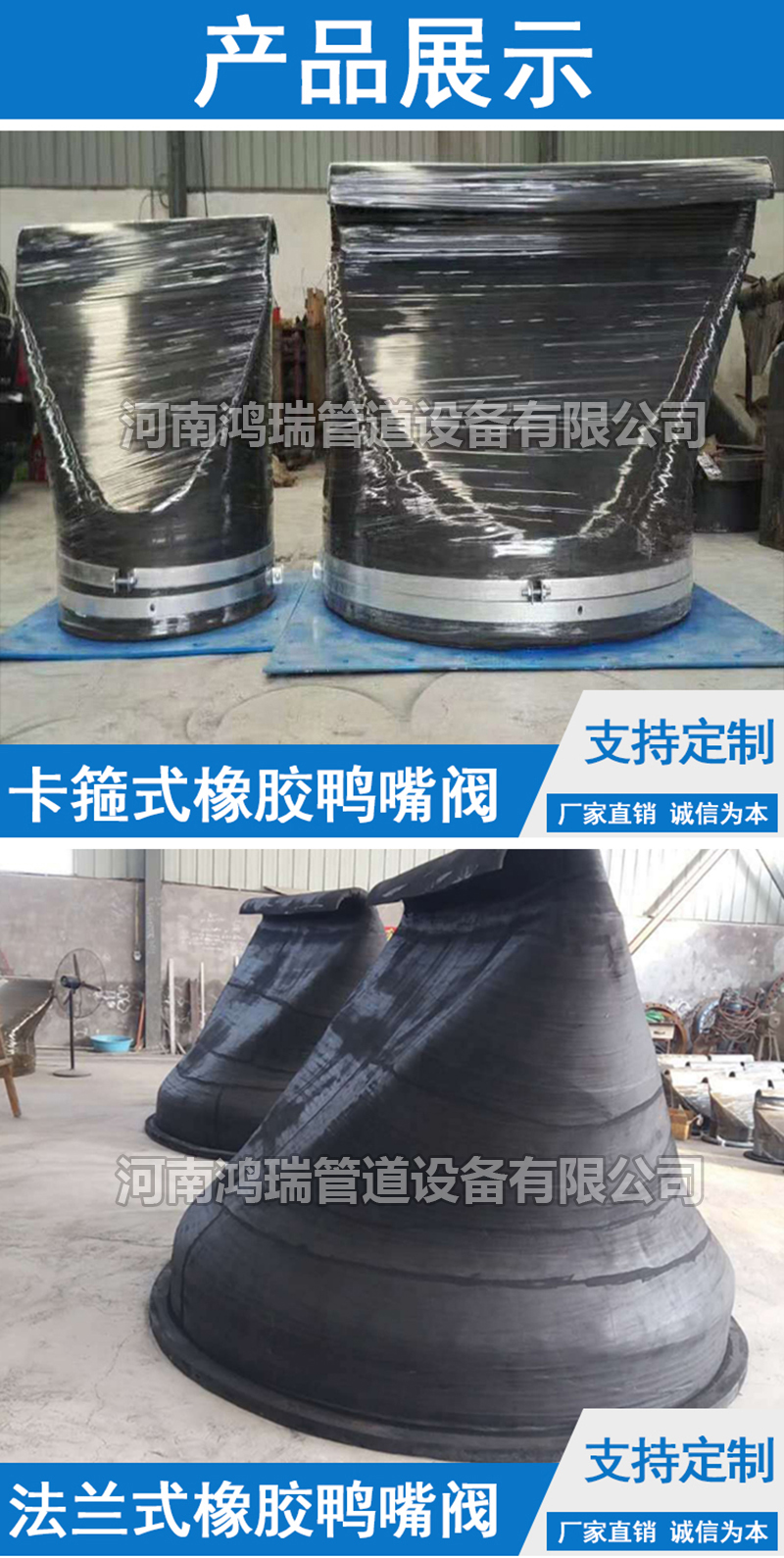 鴨嘴閥 卡箍式 法蘭式鴨嘴閥 排污單向閥 橡膠止逆閥 排污閥 市政排水閥