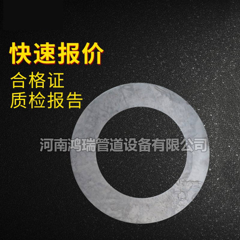 鴨嘴閥|橡膠接頭|鋁模定位塊|防水套管|伸縮器|補(bǔ)償器|傳力接頭|防水翼環(huán) 廠家直銷止水環(huán) 剛性防水套管翼環(huán) 人防密閉套管抗力片 止水翼環(huán)