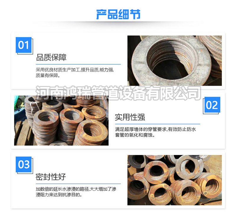 鴨嘴閥|橡膠接頭|鋁模定位塊|防水套管|伸縮器|補(bǔ)償器|傳力接頭|防水翼環(huán) 定制 鋼套管 止水鋼管 止水翼環(huán) 鋼性防水套管 套管防水翼環(huán)