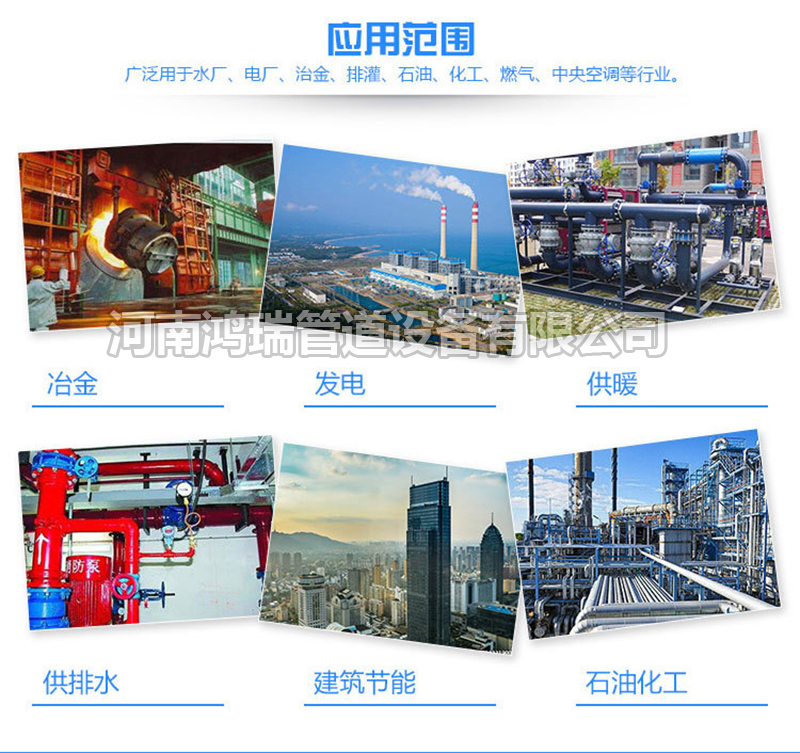 鴨嘴閥|橡膠接頭|鋁模定位塊|防水套管|伸縮器|補(bǔ)償器|傳力接頭|防水翼環(huán) 止水環(huán) 止水片 止水翼環(huán) 剛性防水套管翼環(huán)加厚加寬 當(dāng)天發(fā)貨