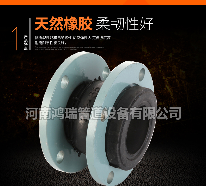  KXT型可曲撓法蘭橡膠軟/連接 接頭管道減震器 避震喉 伸縮節(jié) 