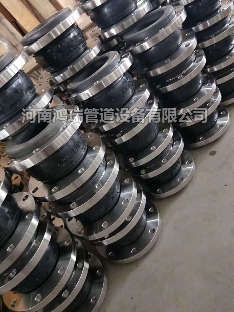 橡膠軟接頭304不銹鋼法蘭橡膠接頭水泵空調(diào)專用橡膠軟接