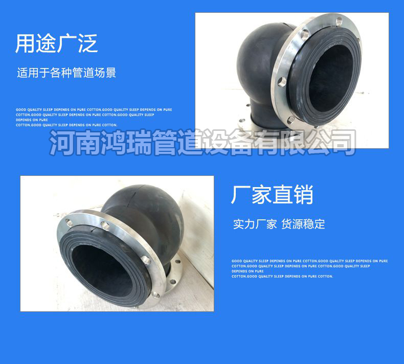 鴨嘴閥|橡膠接頭|鋁模定位塊|防水套管|伸縮器|補(bǔ)償器|傳力接頭|防水翼環(huán) 廠家直銷(xiāo) 90度可曲撓橡膠彎頭 九十度柔性法蘭橡膠軟接頭避震喉