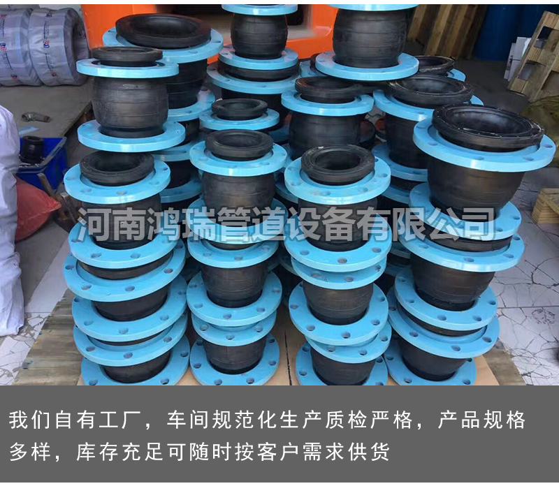 鴨嘴閥|橡膠接頭|鋁模定位塊|防水套管|伸縮器|補償器|傳力接頭|防水翼環(huán) 可曲撓偏心異徑橡膠軟接頭 偏心變徑橡膠軟連接廠家直銷橡膠接頭