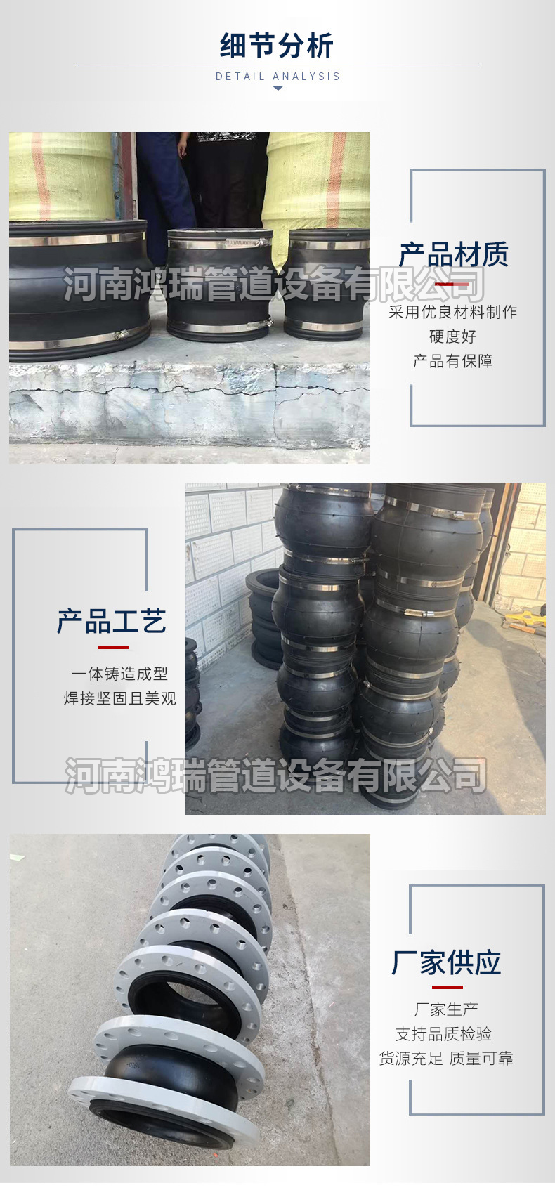 卡箍式橡膠接頭