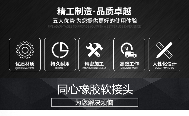 鴨嘴閥|橡膠接頭|鋁模定位塊|防水套管|伸縮器|補償器|傳力接頭|防水翼環(huán) 同心異徑柔性橡膠軟連接DN3000*400單球法蘭軟接頭變徑伸縮膨脹節(jié)