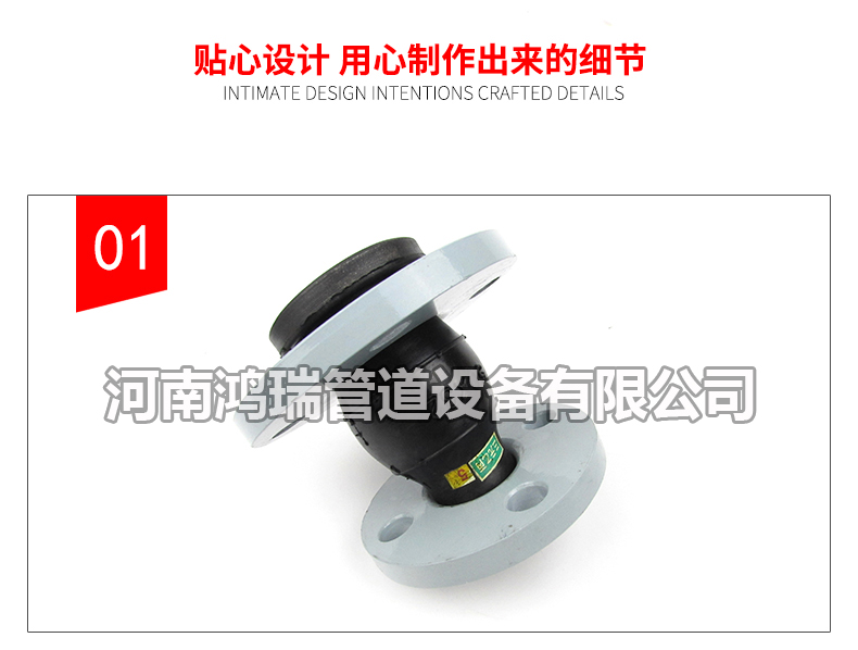 鴨嘴閥|橡膠接頭|鋁模定位塊|防水套管|伸縮器|補償器|傳力接頭|防水翼環(huán) 可曲撓同心異徑大小頭橡膠接頭法蘭大小變徑軟接同軸異徑法蘭接頭