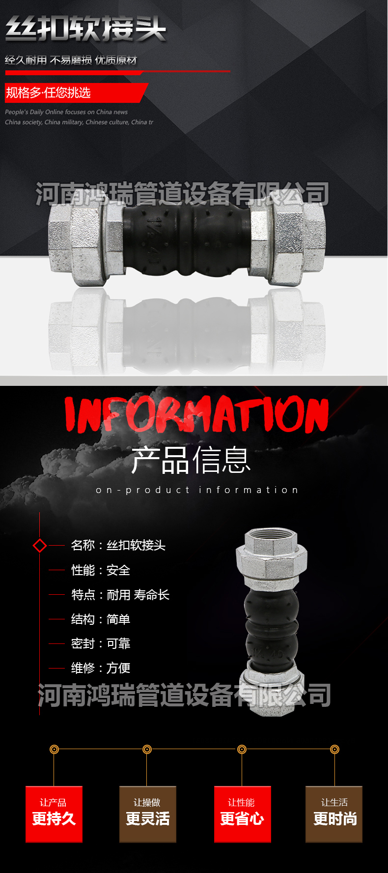 鴨嘴閥|橡膠接頭|鋁模定位塊|防水套管|伸縮器|補(bǔ)償器|傳力接頭|防水翼環(huán) 專(zhuān)用絲扣橡膠軟77接頭風(fēng)機(jī)盤(pán)管橡膠軟連接耐油耐腐蝕絲扣橡膠接頭