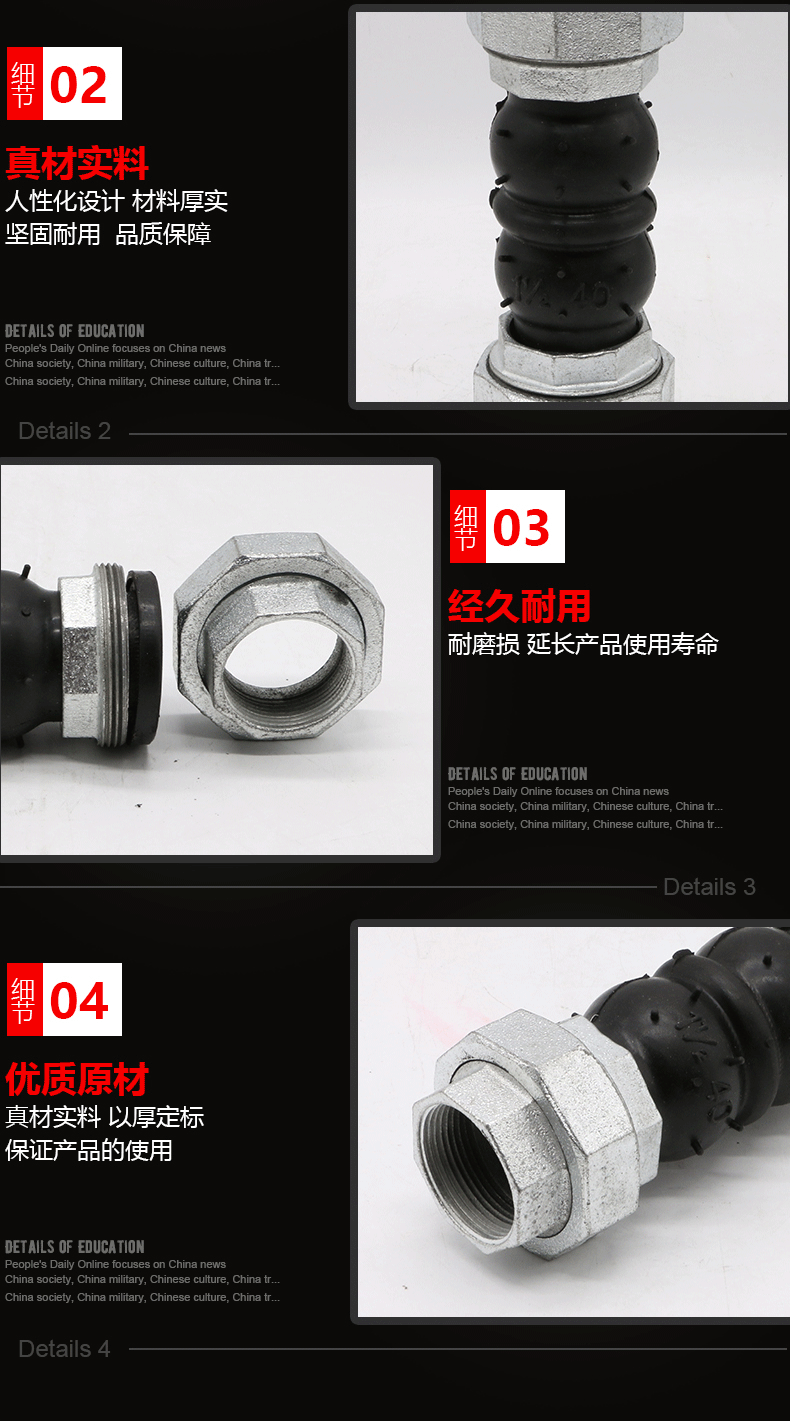 鴨嘴閥|橡膠接頭|鋁模定位塊|防水套管|伸縮器|補(bǔ)償器|傳力接頭|防水翼環(huán) 絲扣連接橡膠接頭 耐高溫耐高壓耐腐蝕 天然橡膠三元乙丙橡膠