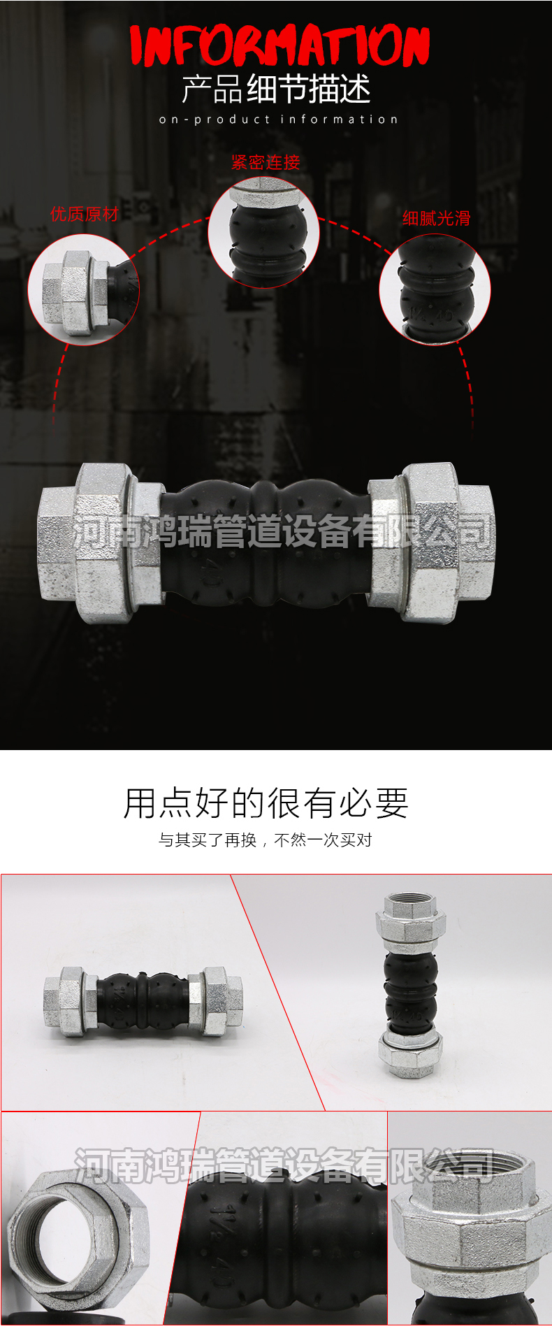 鴨嘴閥|橡膠接頭|鋁模定位塊|防水套管|伸縮器|補(bǔ)償器|傳力接頭|防水翼環(huán) 國(guó)標(biāo)絲扣橡膠軟接頭 雙球活接頭 KXT-B型接頭絲口活接橡膠減震器