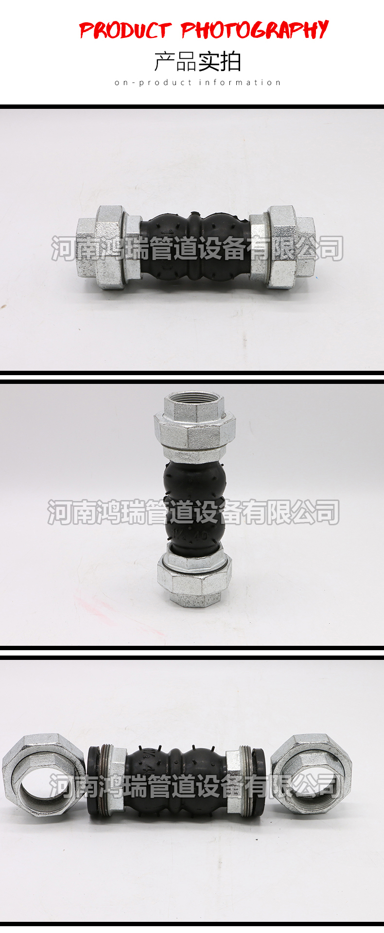 鴨嘴閥|橡膠接頭|鋁模定位塊|防水套管|伸縮器|補(bǔ)償器|傳力接頭|防水翼環(huán) JGD(KXT)絲扣連接橡膠接頭 雙球體撓性軟連接 橡膠避震喉