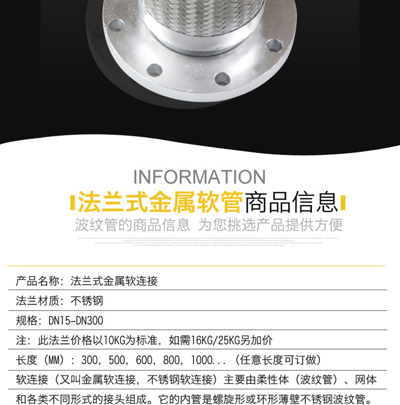 鴨嘴閥|橡膠接頭|鋁模定位塊|防水套管|伸縮器|補償器|傳力接頭|防水翼環(huán) 304不銹鋼金屬編織軟管加厚銅頭冷熱水器連接管馬桶4分進(jìn)水管家用