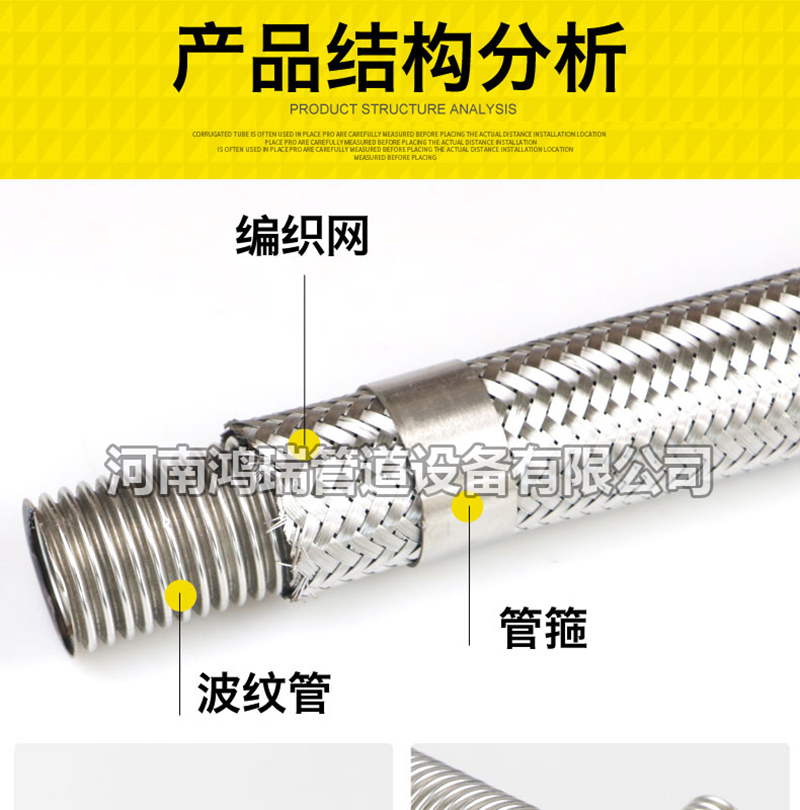 鴨嘴閥|橡膠接頭|鋁模定位塊|防水套管|伸縮器|補償器|傳力接頭|防水翼環(huán) 法蘭式內(nèi)襯四氟不銹鋼金屬軟管/四氟管波紋管/防腐金屬軟管全尺寸