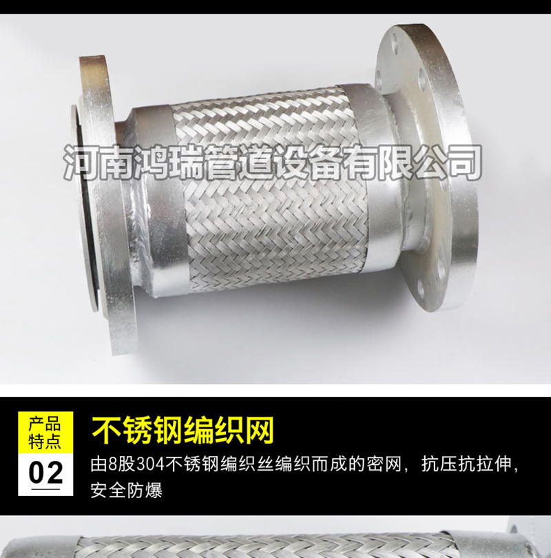 鴨嘴閥|橡膠接頭|鋁模定位塊|防水套管|伸縮器|補償器|傳力接頭|防水翼環(huán) 304不銹鋼補償器 膨脹節(jié) 伸縮節(jié) 工業(yè)補償節(jié) 防震波紋管道連接器