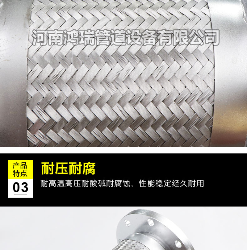鴨嘴閥|橡膠接頭|鋁模定位塊|防水套管|伸縮器|補償器|傳力接頭|防水翼環(huán) 不銹鋼軸向波紋補償器焊接管道伸縮節(jié)法蘭船用襯四氟大拉桿膨脹節(jié)