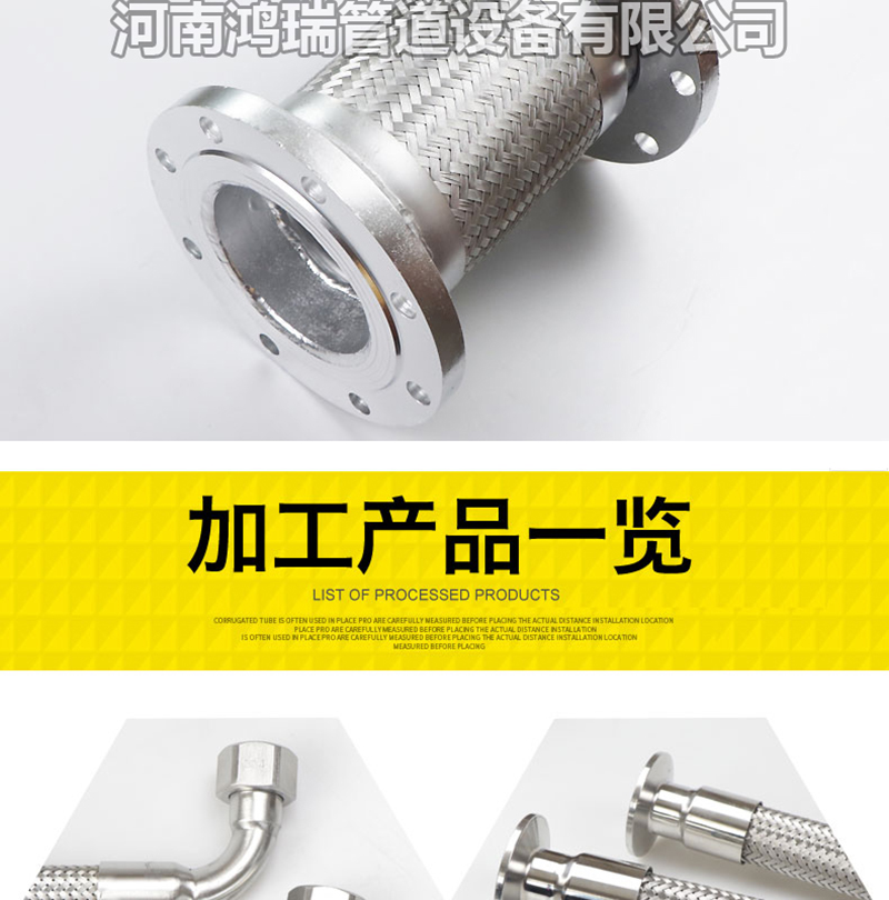鴨嘴閥|橡膠接頭|鋁模定位塊|防水套管|伸縮器|補償器|傳力接頭|防水翼環(huán) 不銹鋼補償器304真空波紋管dn50/100/200金屬法蘭式膨脹節(jié)伸縮節(jié)