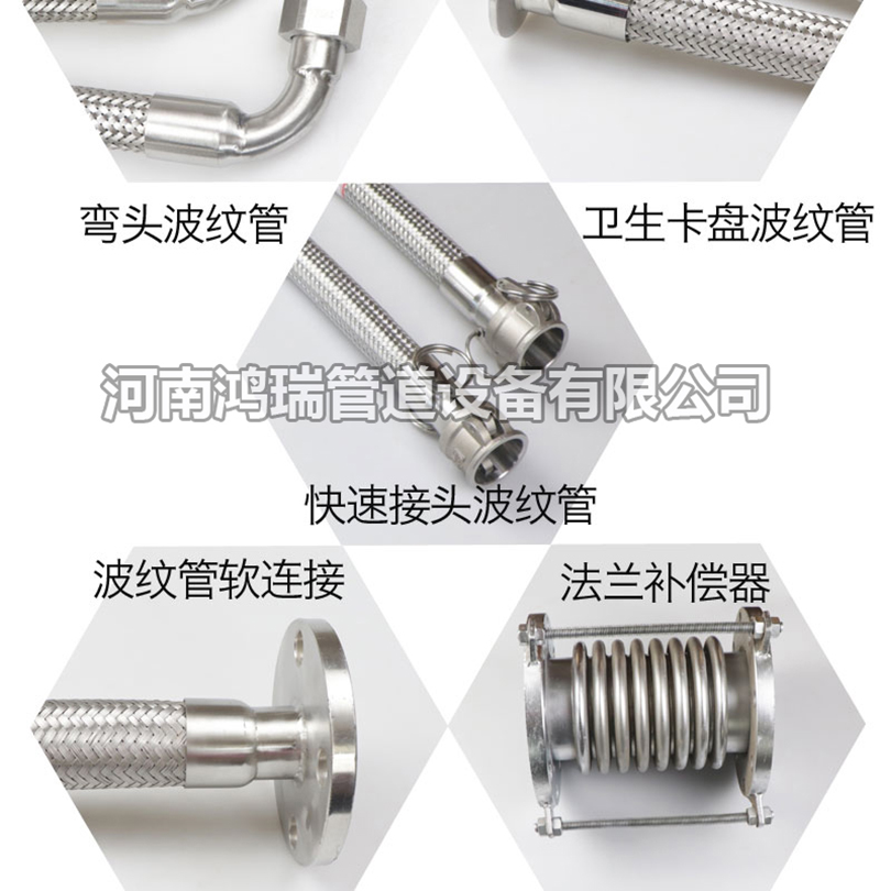 鴨嘴閥|橡膠接頭|鋁模定位塊|防水套管|伸縮器|補償器|傳力接頭|防水翼環(huán) 不銹鋼波紋補償器316L金屬膨脹節(jié)304/310S不銹鋼伸縮節(jié)煙道補償器