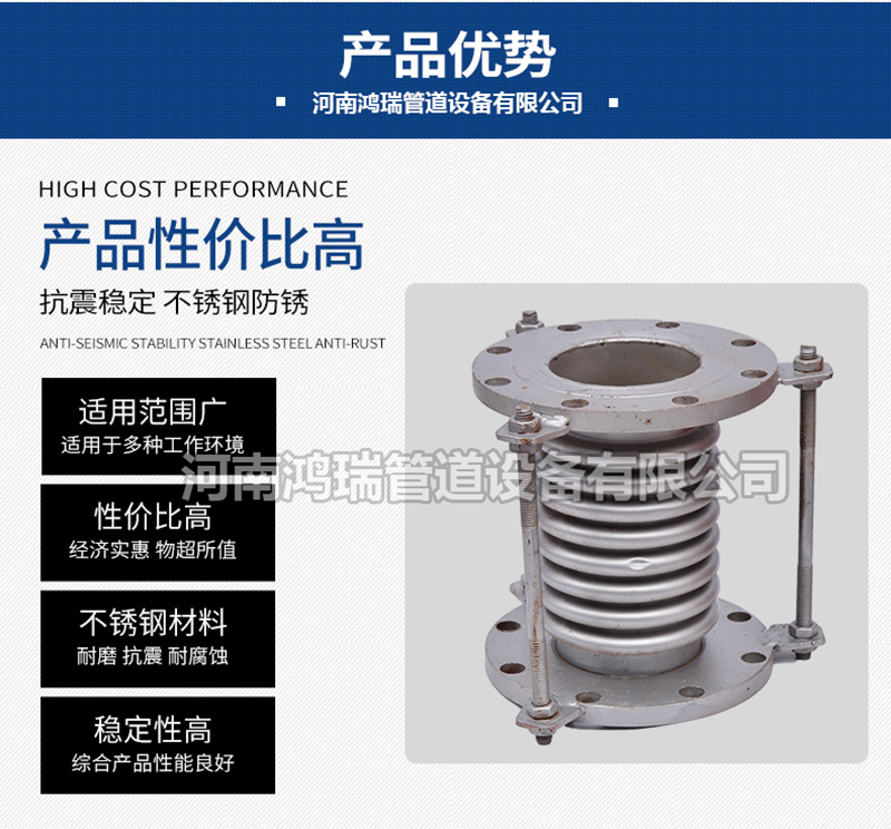 波紋補償器304不銹鋼補償器膨脹節(jié)伸縮節(jié)工業(yè)補償節(jié)防震波紋管道連接器