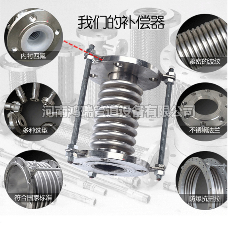 鴨嘴閥|橡膠接頭|鋁模定位塊|防水套管|伸縮器|補償器|傳力接頭|防水翼環(huán) 波紋補償器安裝規(guī)范