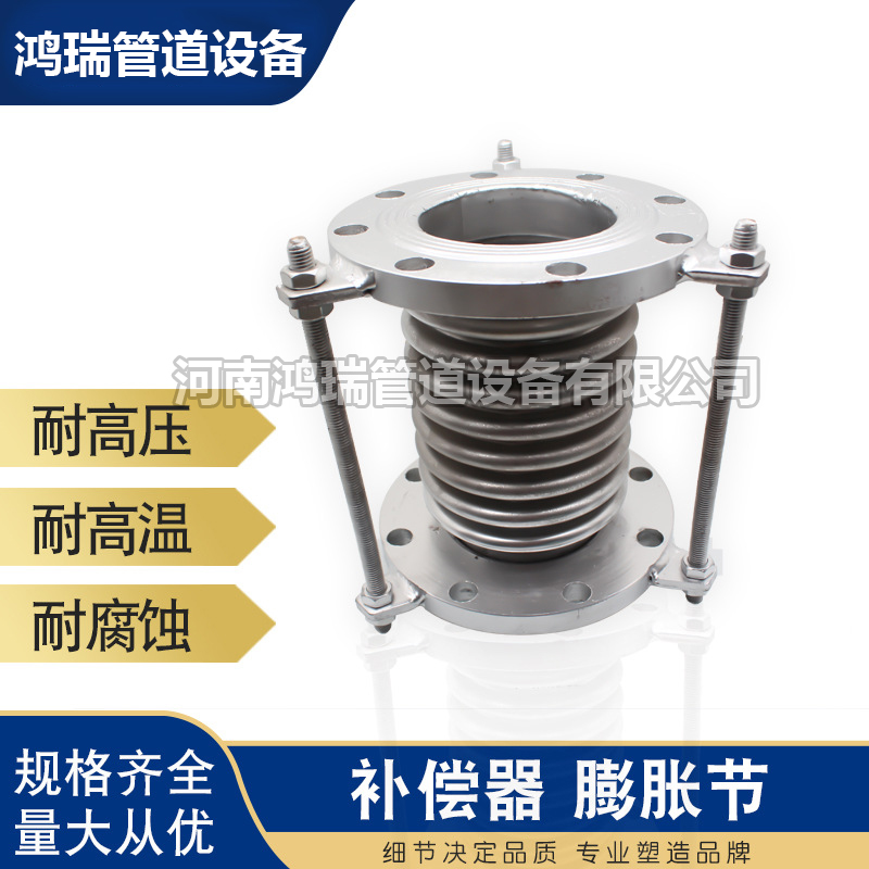 鴨嘴閥|橡膠接頭|鋁模定位塊|防水套管|伸縮器|補償器|傳力接頭|防水翼環(huán) 波紋補償器