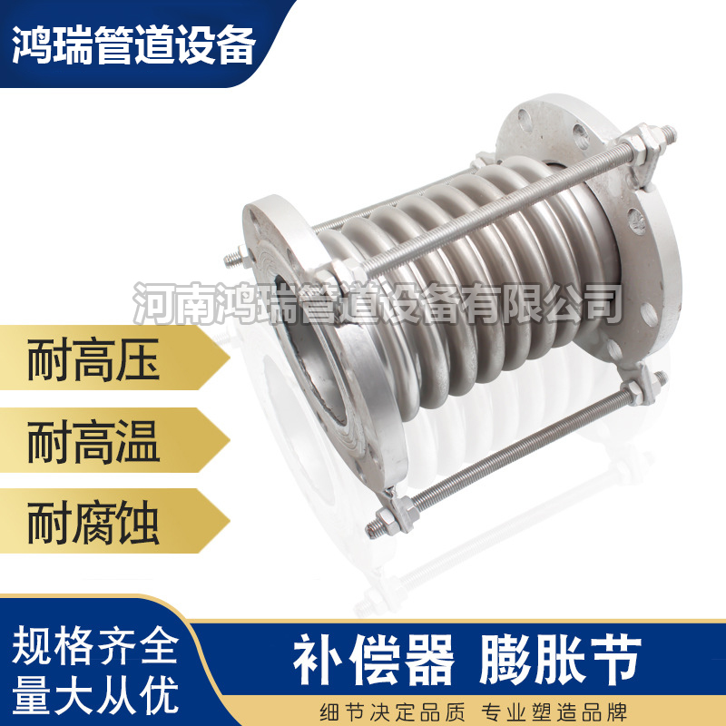 不銹鋼波紋補償器膨脹節(jié)金屬波紋補償器大拉桿蒸汽補償伸縮節(jié)