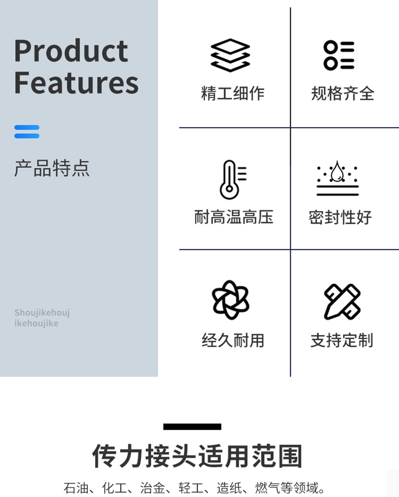鴨嘴閥|橡膠接頭|鋁模定位塊|防水套管|伸縮器|補(bǔ)償器|傳力接頭|防水翼環(huán) VSSJAF傳力接頭可拆卸雙法蘭傳力松套伸縮接頭C2F型管道傳力接頭