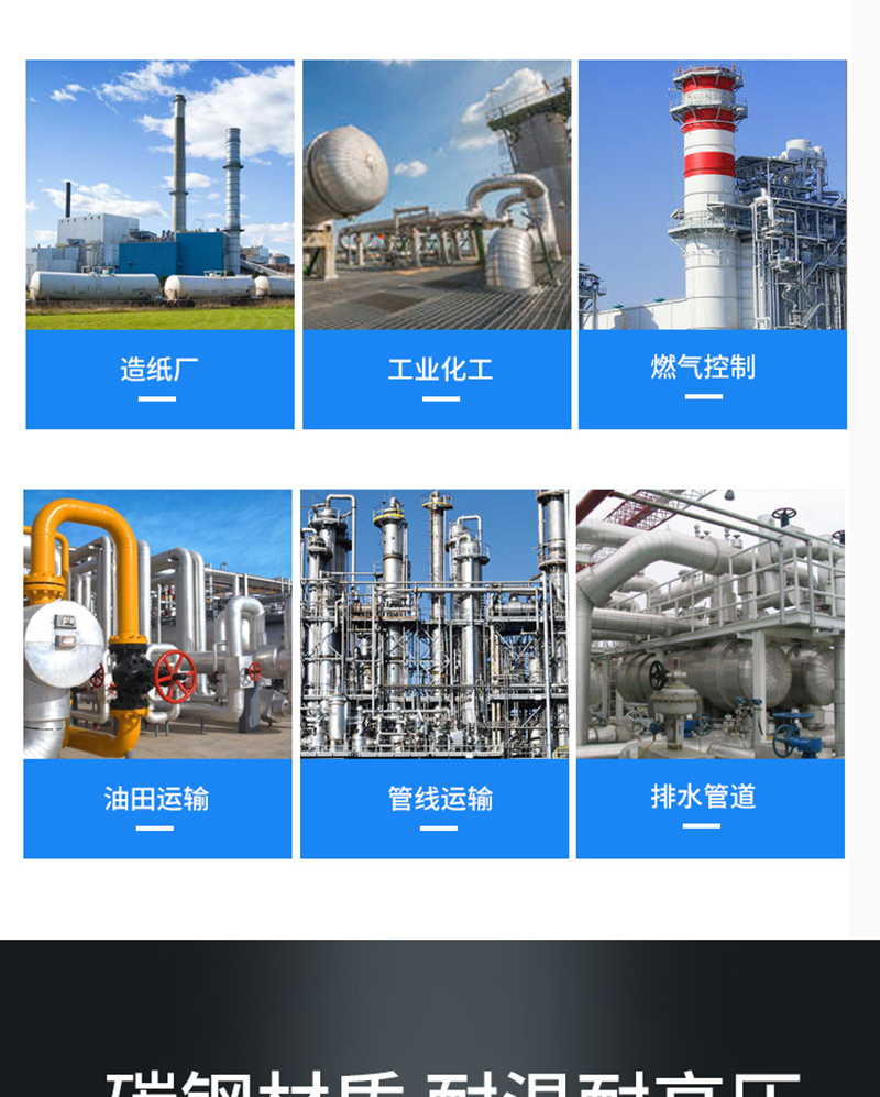 鴨嘴閥|橡膠接頭|鋁模定位塊|防水套管|伸縮器|補(bǔ)償器|傳力接頭|防水翼環(huán) 雙法蘭限位伸縮接頭/伸縮器/傳力接頭/補(bǔ)償器/雙法蘭伸縮接頭