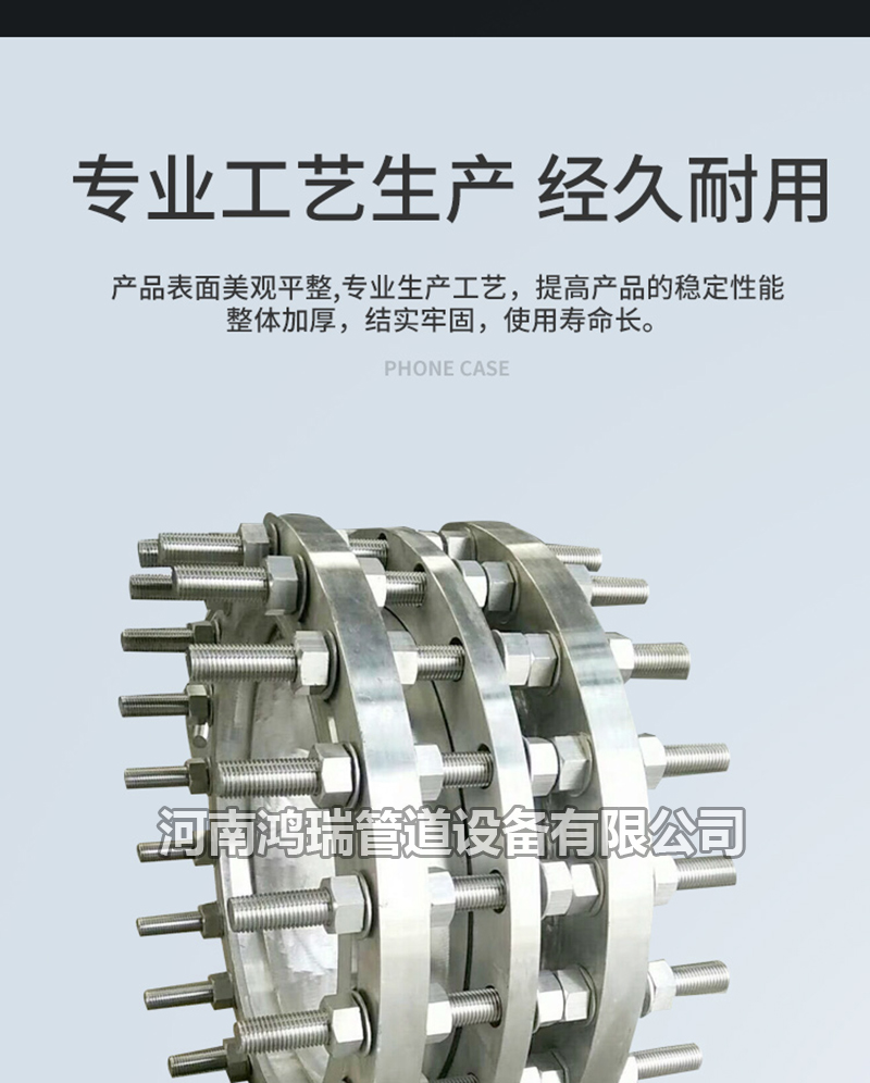 鴨嘴閥|橡膠接頭|鋁模定位塊|防水套管|伸縮器|補(bǔ)償器|傳力接頭|防水翼環(huán) VSSJAF(C2F)型雙法蘭傳力接頭可定制雙法蘭松套傳力接頭