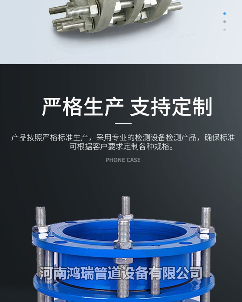 鴨嘴閥|橡膠接頭|鋁模定位塊|防水套管|伸縮器|補(bǔ)償器|傳力接頭|防水翼環(huán) 雙法蘭傳力接頭限位伸縮器可拆式管道伸縮節(jié)鋼制松套限位伸縮接頭