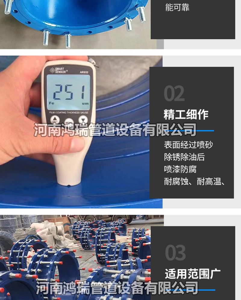 鴨嘴閥|橡膠接頭|鋁模定位塊|防水套管|伸縮器|補(bǔ)償器|傳力接頭|防水翼環(huán) 可拆式雙法蘭松套傳力接頭VSSJA-2限位伸縮器A2F型給排水管道接頭