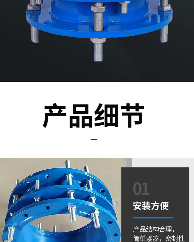 鴨嘴閥|橡膠接頭|鋁模定位塊|防水套管|伸縮器|補(bǔ)償器|傳力接頭|防水翼環(huán) 單雙法蘭式焊接式可拆卸限位傳力接頭鋼制伸縮器伸縮節(jié)防水套管