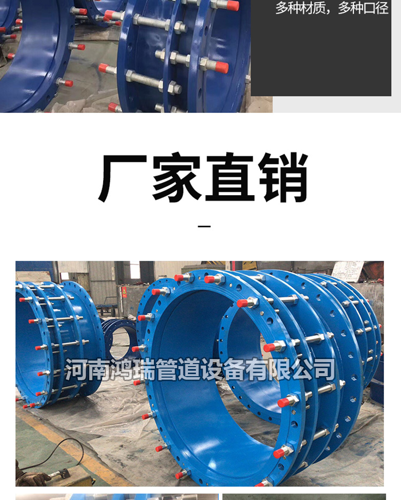 鴨嘴閥|橡膠接頭|鋁模定位塊|防水套管|伸縮器|補(bǔ)償器|傳力接頭|防水翼環(huán) 雙法蘭傳力伸縮接頭DN80-DN2000 國(guó)標(biāo)C2F型鋼制松套限位補(bǔ)償接頭