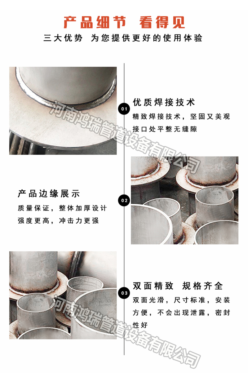 鴨嘴閥|橡膠接頭|鋁模定位塊|防水套管|伸縮器|補(bǔ)償器|傳力接頭|防水翼環(huán) 剛性防水套管鋼套管穿墻管鍍鋅人防密閉連體套管樓層剛性預(yù)埋套管