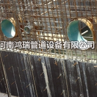 剛性防水套管使用現(xiàn)場