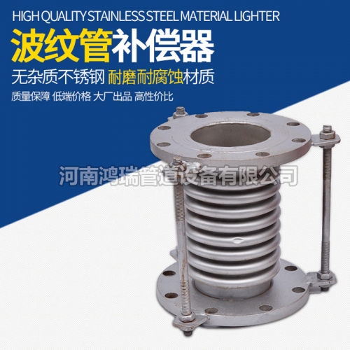 波紋補償器304不銹鋼伸縮器法蘭管道金屬膨脹節(jié)熱力工程管道減震軟接頭